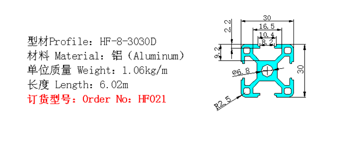 HF021