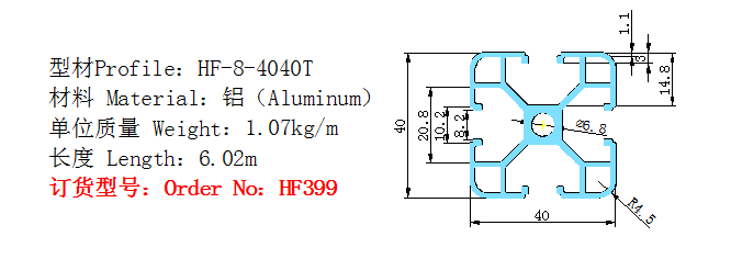 HF399